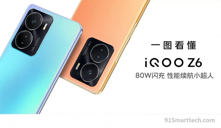 iQOO Z6, iQOO Z6x Launched: Price, Specifications and Other Details