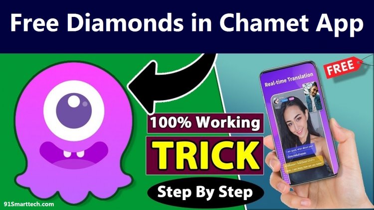 How to Get Free Diamonds in Chamet App | How to Increase Unlimited Diamonds on Chamet App