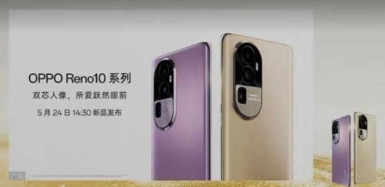 OPPO Reno 10 5G Has Been Spotted on the FCC Website with a 5000mAh Battery and Could be Released Soon.