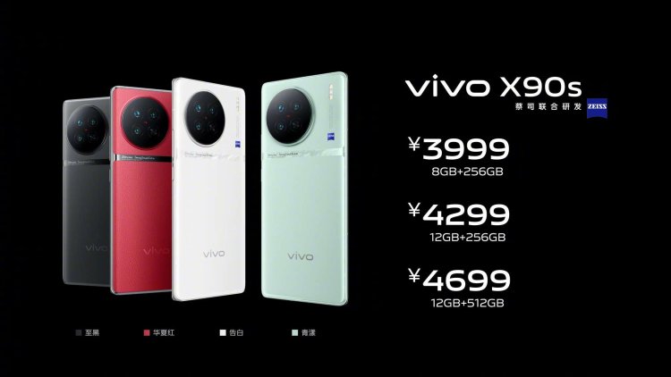 Vivo X90S Launched: Price, Specifications, and other Details
