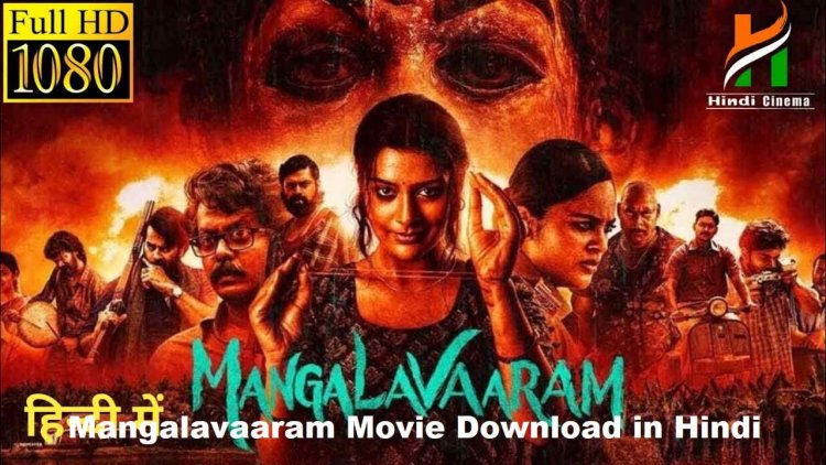 Mangalavaaram Movie Download in Hindi: Hdhub4u and Filmyzilla